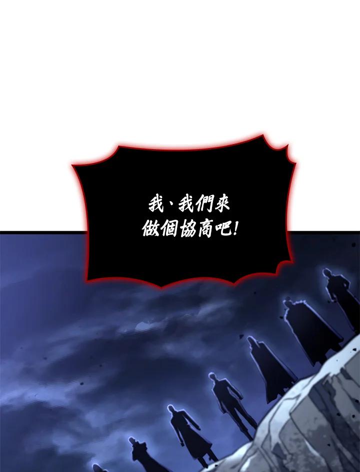 《铁血剑家猎犬的回归》第73话 第39页