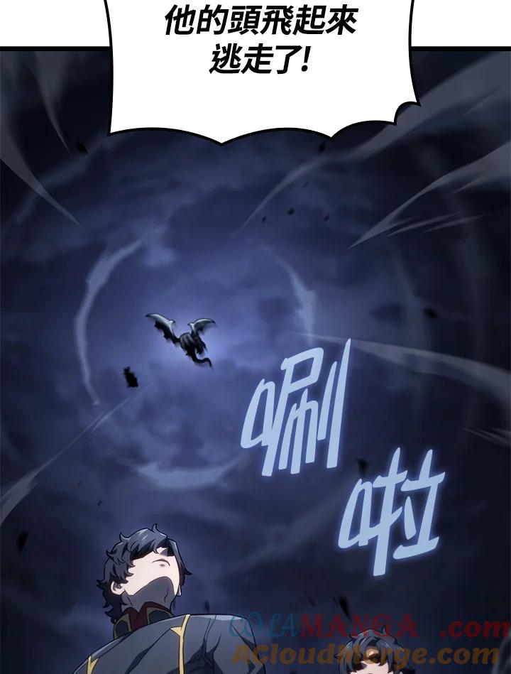 《铁血剑家猎犬的回归》第73话 第109页