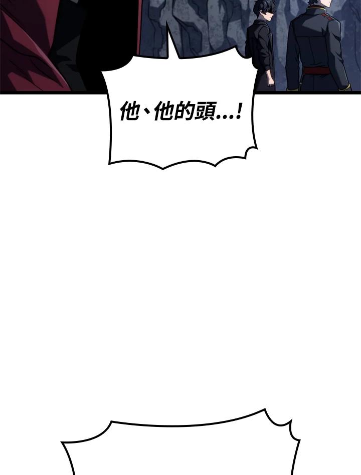 《铁血剑家猎犬的回归》第73话 第108页