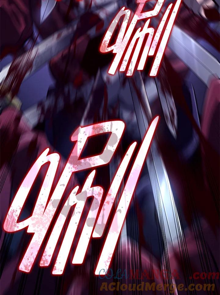 《铁血剑家猎犬的回归》第73话 第5页
