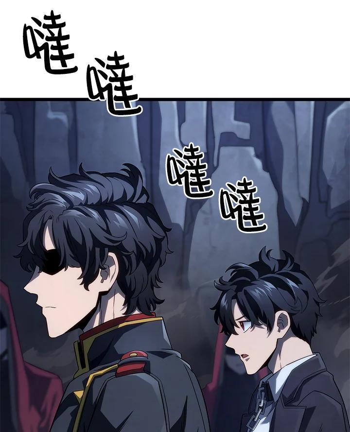 《铁血剑家猎犬的回归》第73话 第63页
