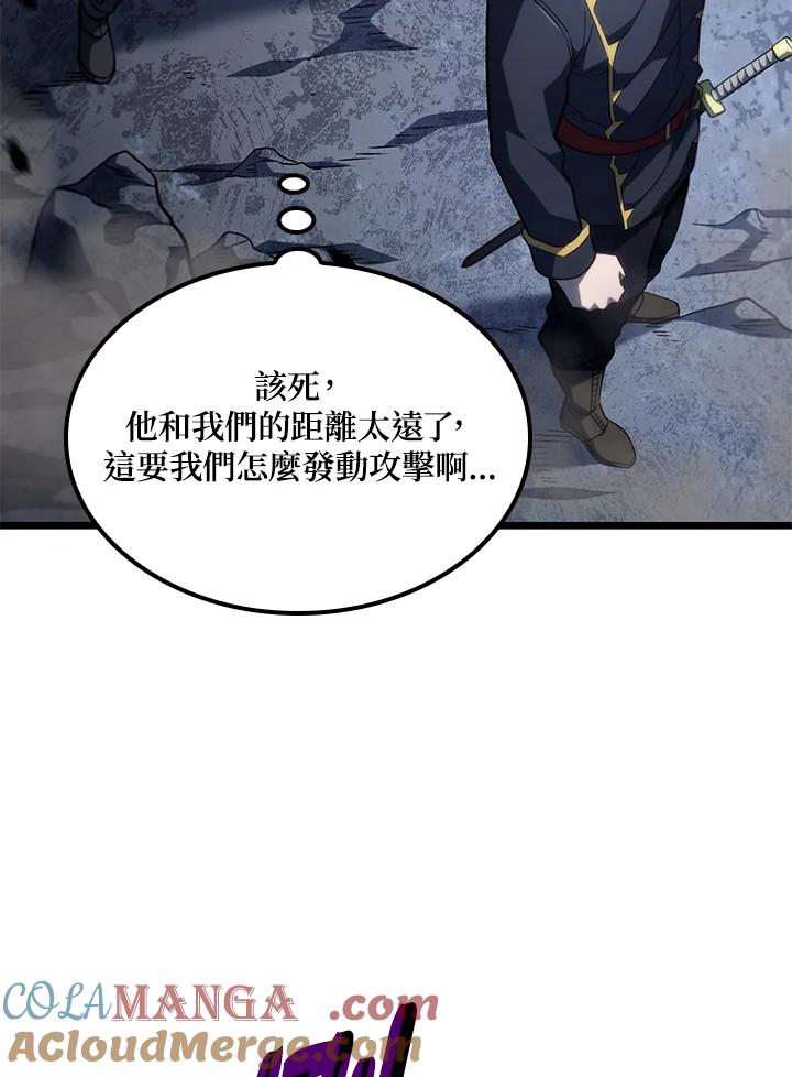 《铁血剑家猎犬的回归》第73话 第117页