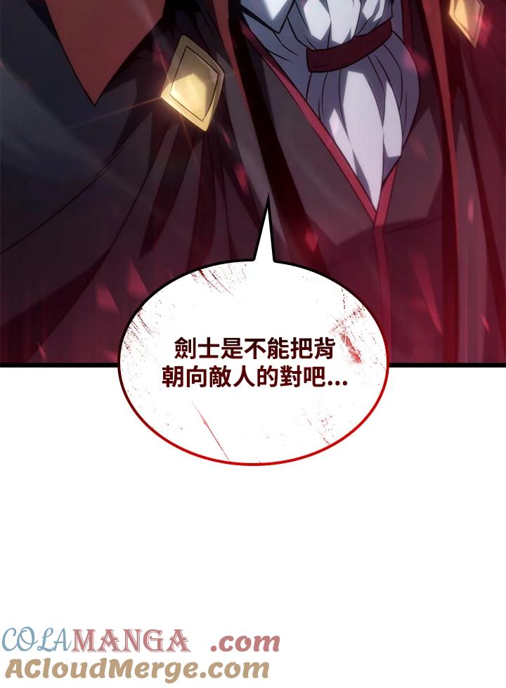 《铁血剑家猎犬的回归》第73话 第121页