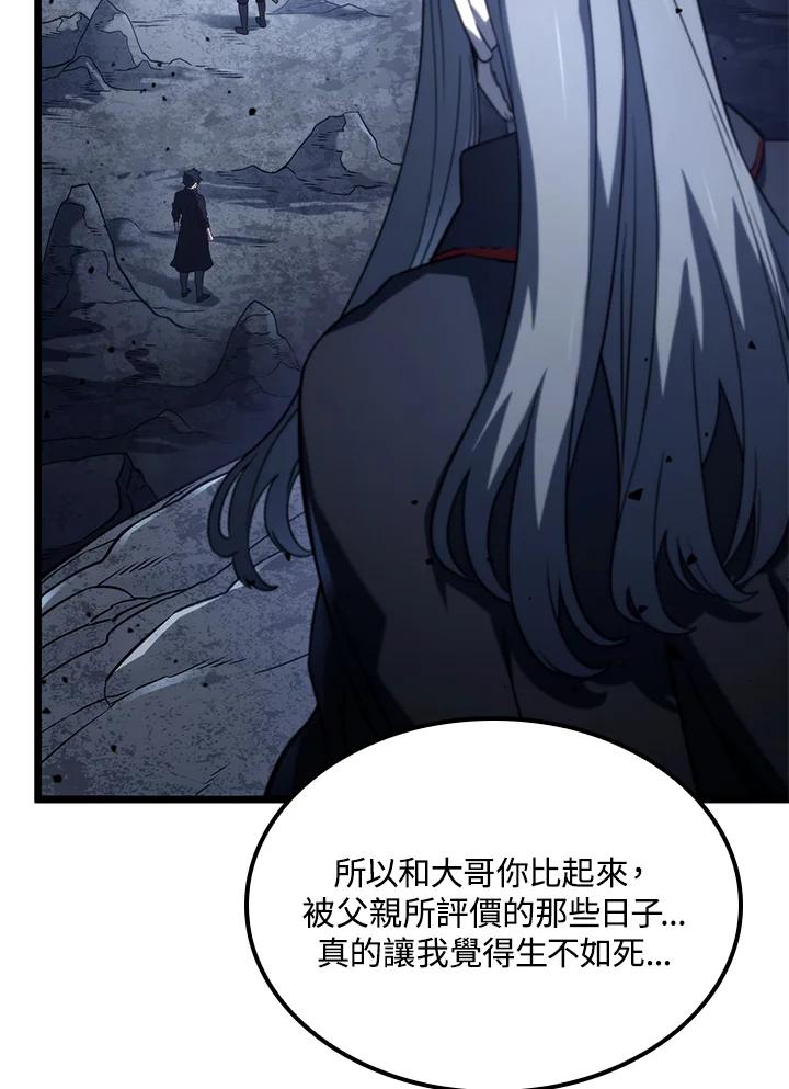 《铁血剑家猎犬的回归》第73话 第78页