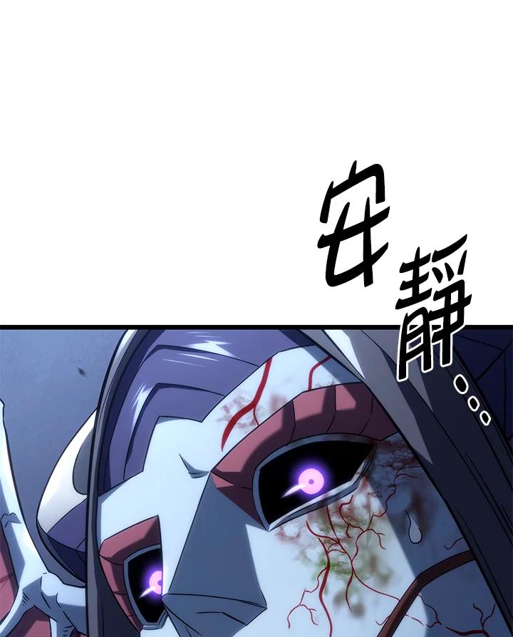 《铁血剑家猎犬的回归》第73话 第139页