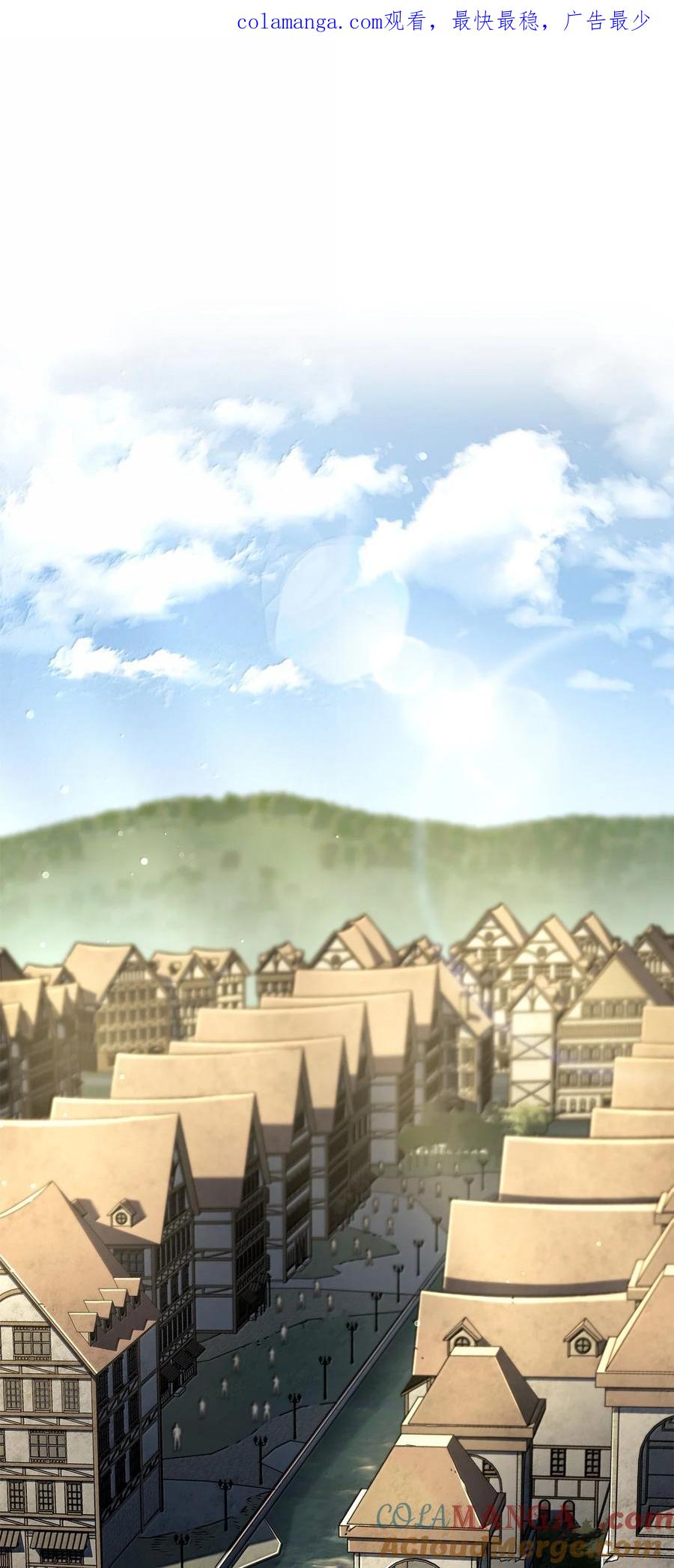 《铁血剑家猎犬的回归》75 入学 第1页
