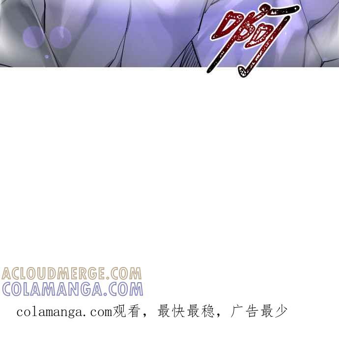 《变身外套》[第76话] 未知的对手 第31页