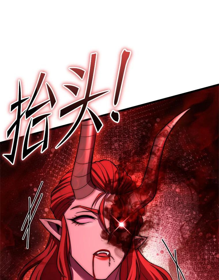 从满级开始升级 - 78.遇袭 - 第162张图