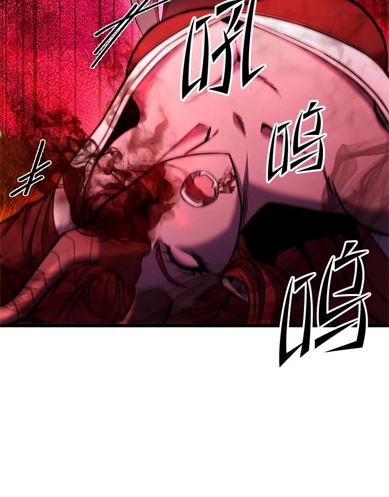 从满级开始升级 - 78.遇袭 - 第158张图