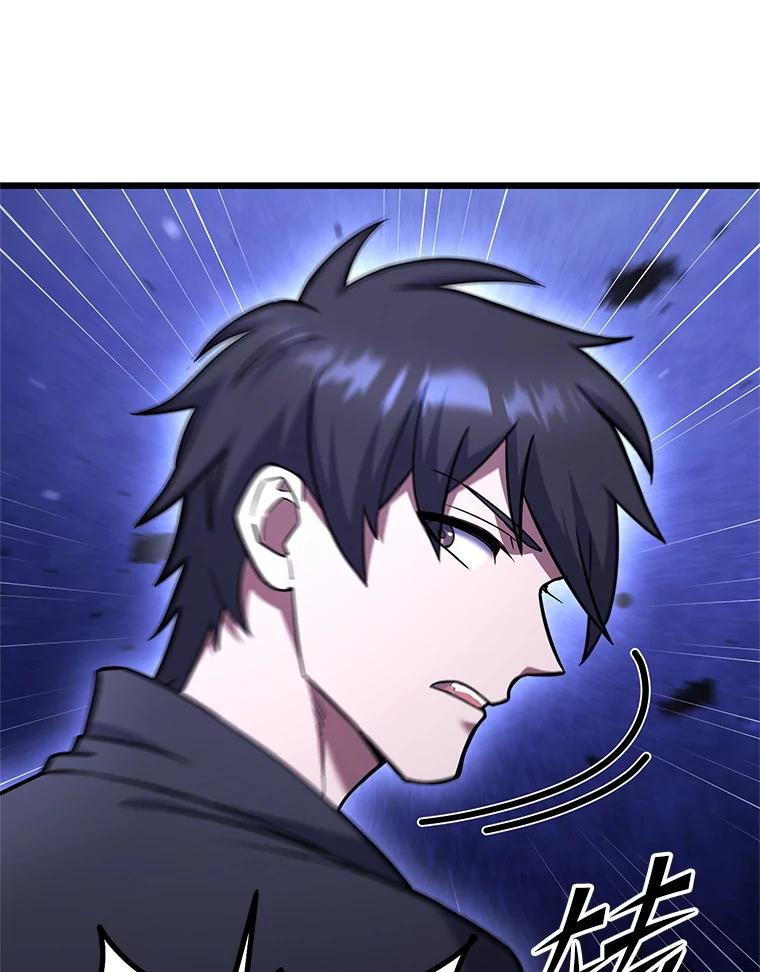 从满级开始升级 - 78.遇袭 - 第159张图