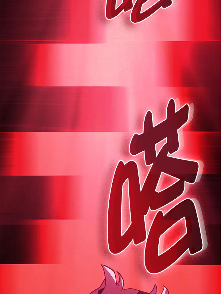 《铁血剑家猎犬的回归》第7话 第98页