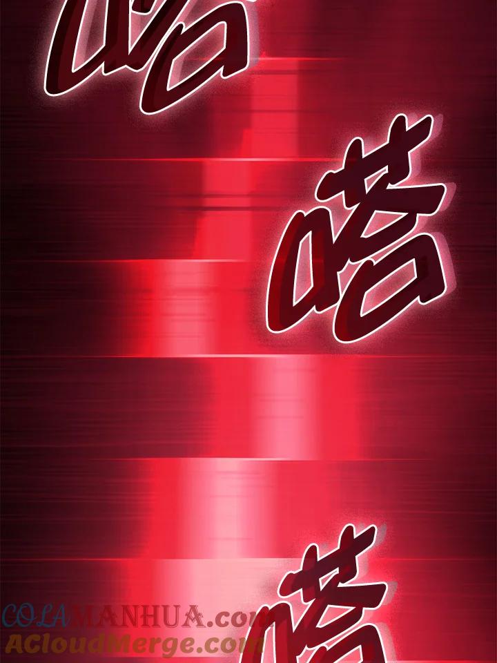 《铁血剑家猎犬的回归》第7话 第97页