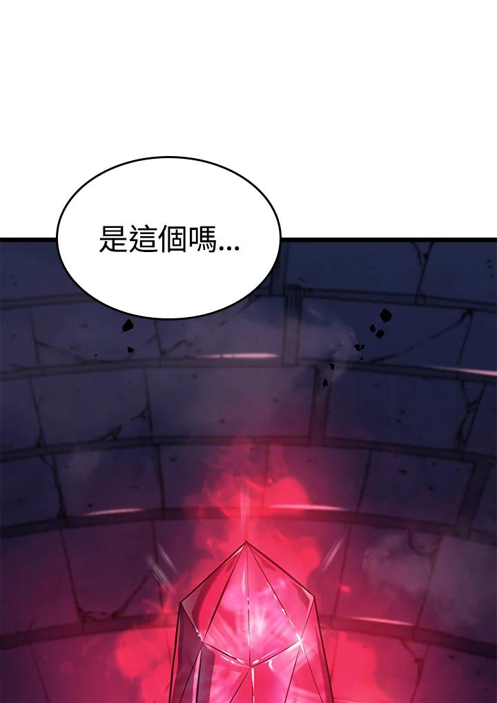 《铁血剑家猎犬的回归》第7话 第39页