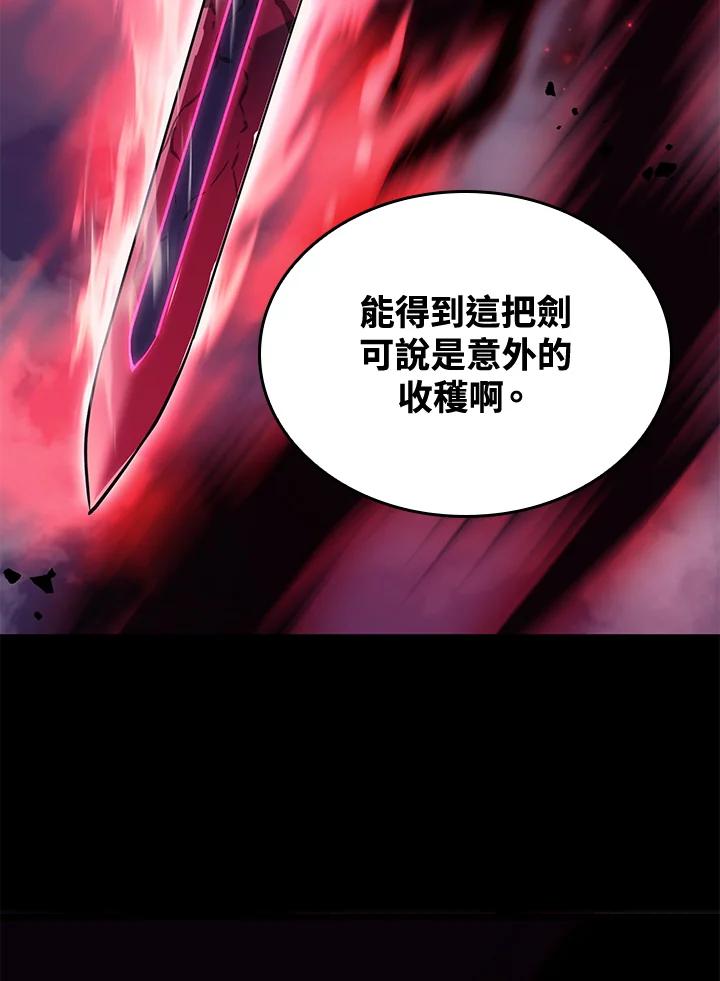 《铁血剑家猎犬的回归》第7话 第144页