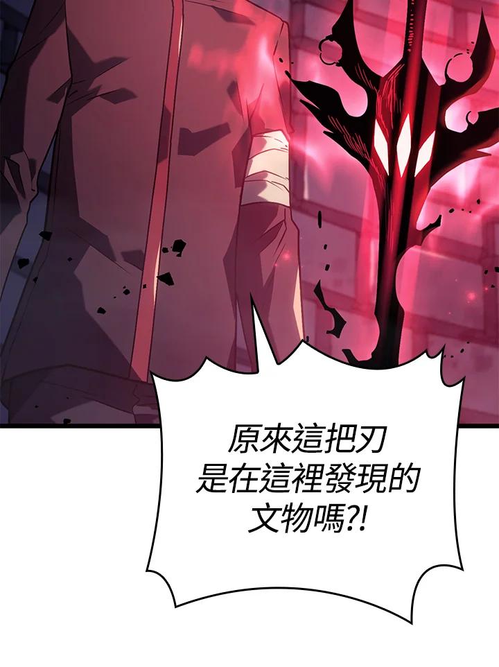 《铁血剑家猎犬的回归》第7话 第110页