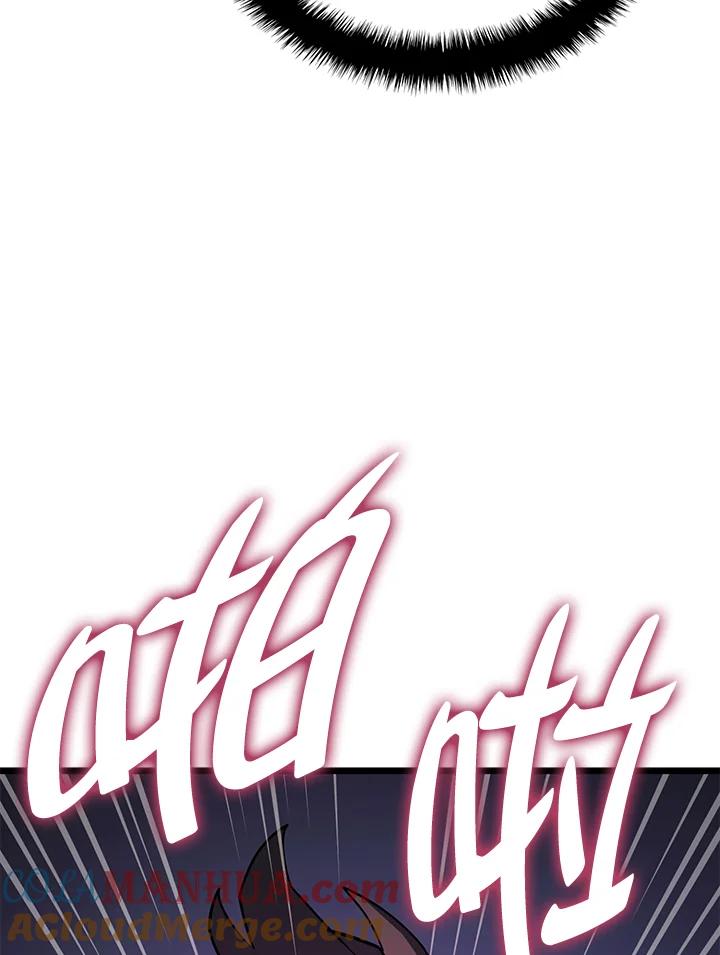 《铁血剑家猎犬的回归》第7话 第9页