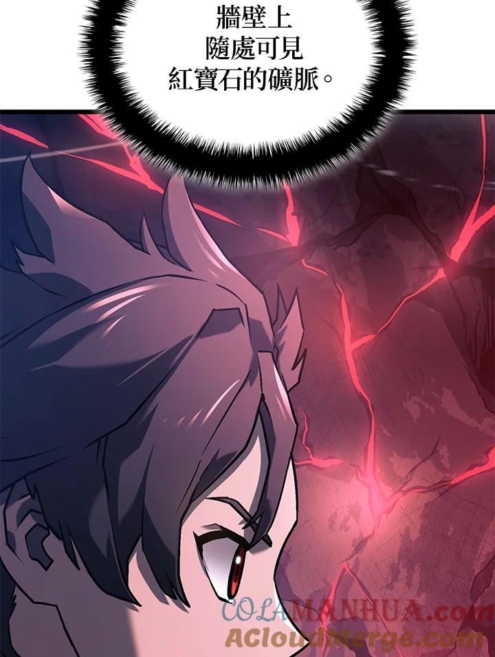 《铁血剑家猎犬的回归》第7话 第5页