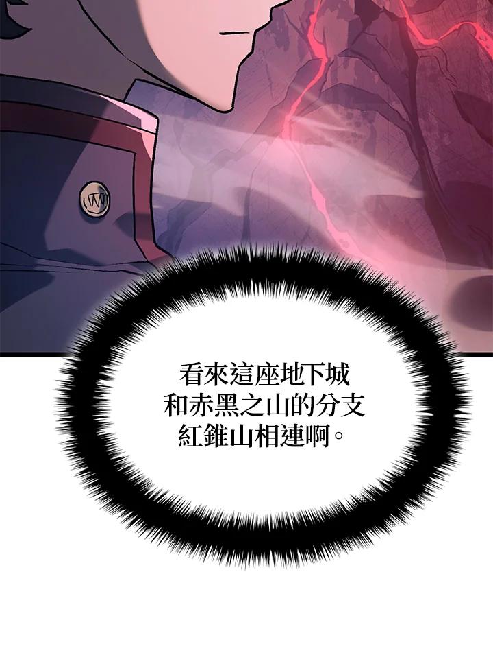 《铁血剑家猎犬的回归》第7话 第6页