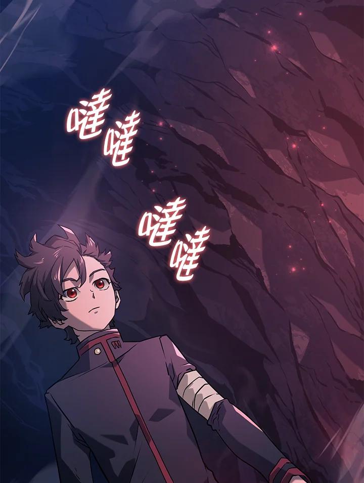 《铁血剑家猎犬的回归》第7话 第3页