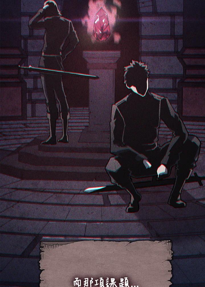 《铁血剑家猎犬的回归》第7话 第34页