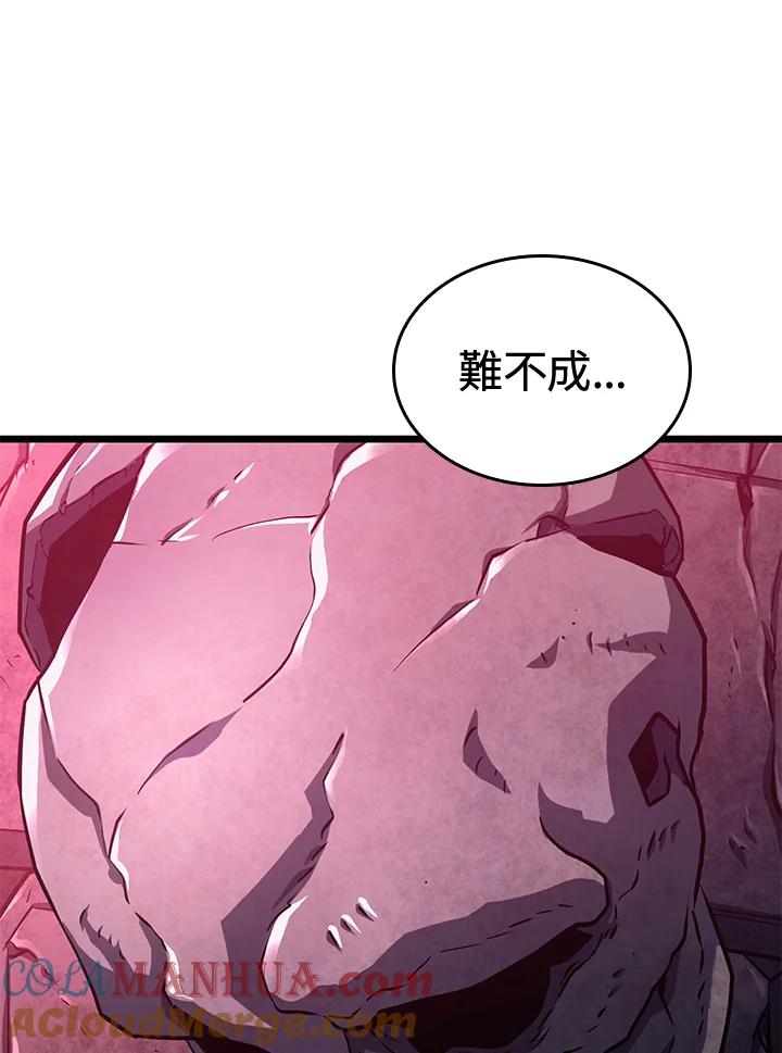 《铁血剑家猎犬的回归》第7话 第77页