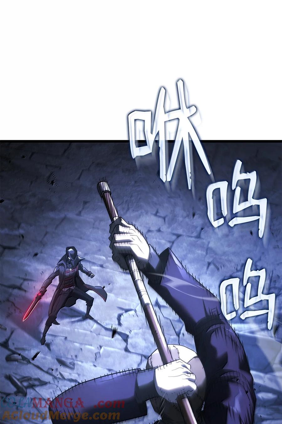 《铁血剑家猎犬的回归》79 又一个爪牙 第9页