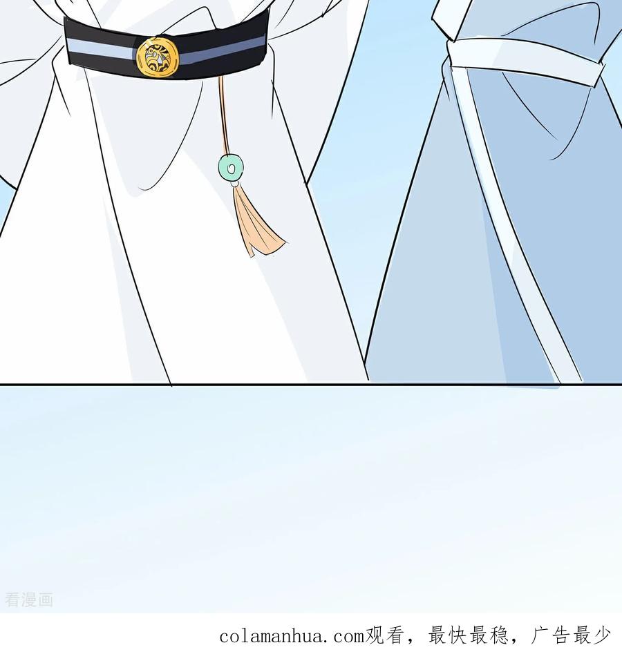 《穿越王妃，夫君别找虐》第82话 师出同门 第48页