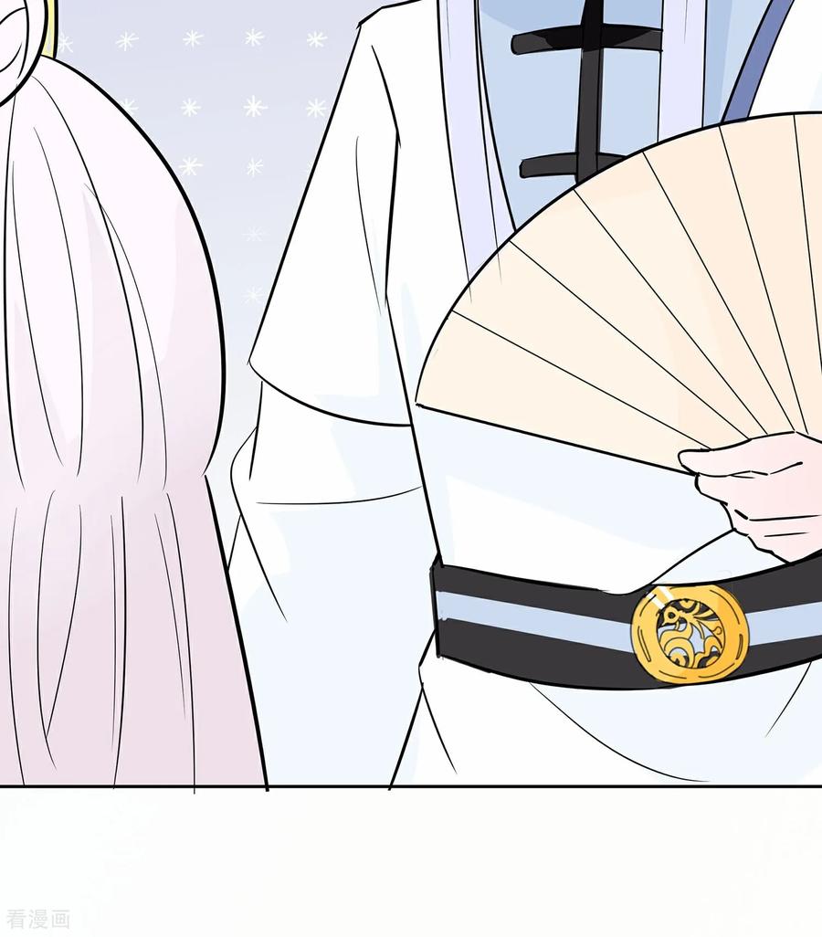 《穿越王妃，夫君别找虐》第82话 师出同门 第41页