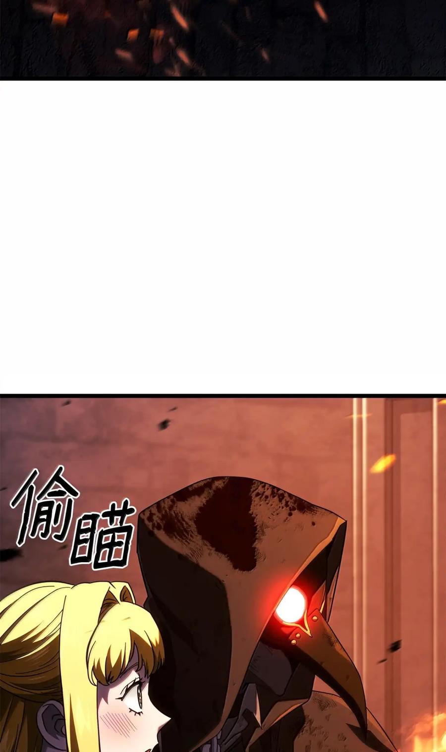 《铁血剑家猎犬的回归》87 正主现身 第4页