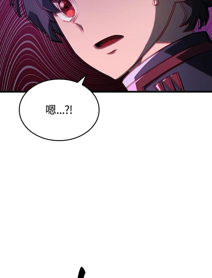《铁血剑家猎犬的回归》第8话 第4页