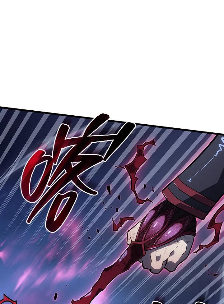 《铁血剑家猎犬的回归》第8话 第23页