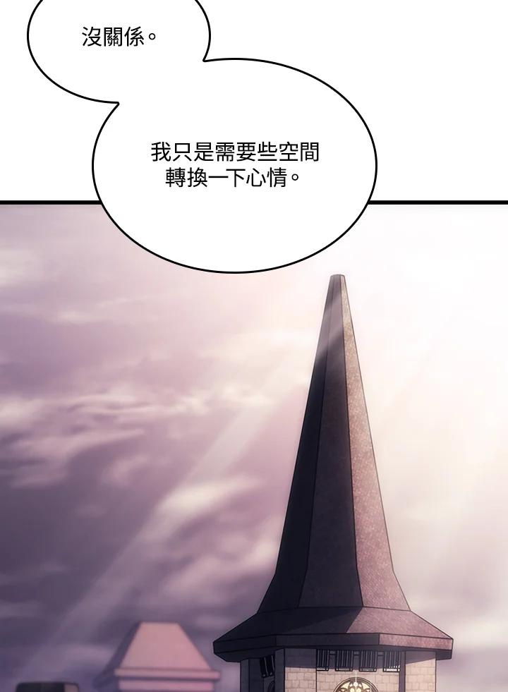 《铁血剑家猎犬的回归》第8话 第94页