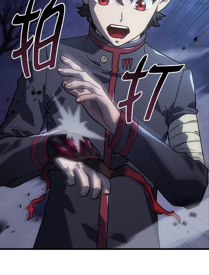 《铁血剑家猎犬的回归》第8话 第55页