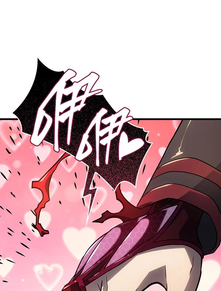 《铁血剑家猎犬的回归》第8话 第30页