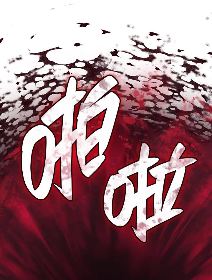 《铁血剑家猎犬的回归》第8话 第32页
