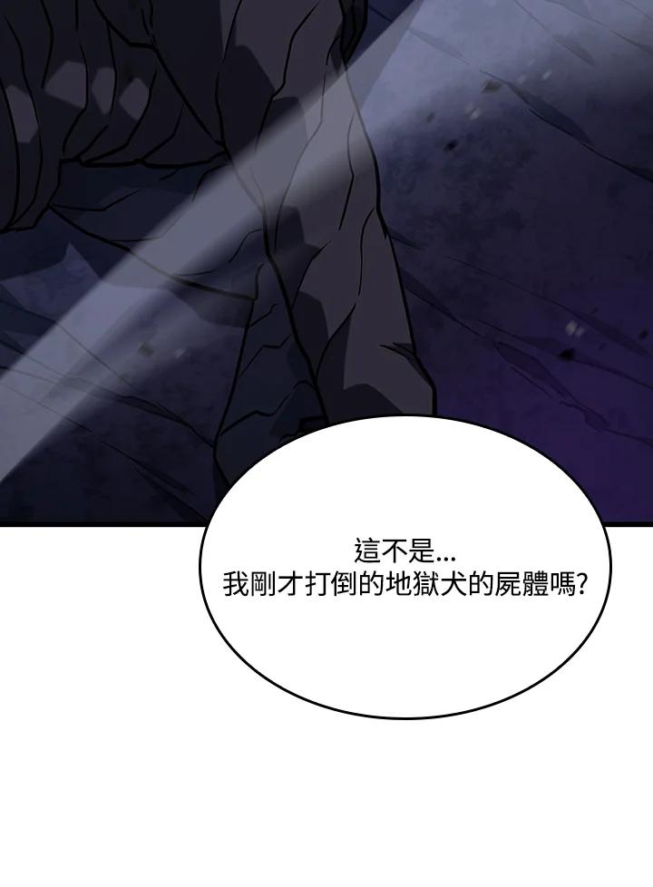 《铁血剑家猎犬的回归》第8话 第22页