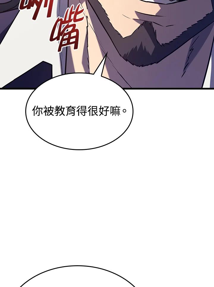 《铁血剑家猎犬的回归》第8话 第112页