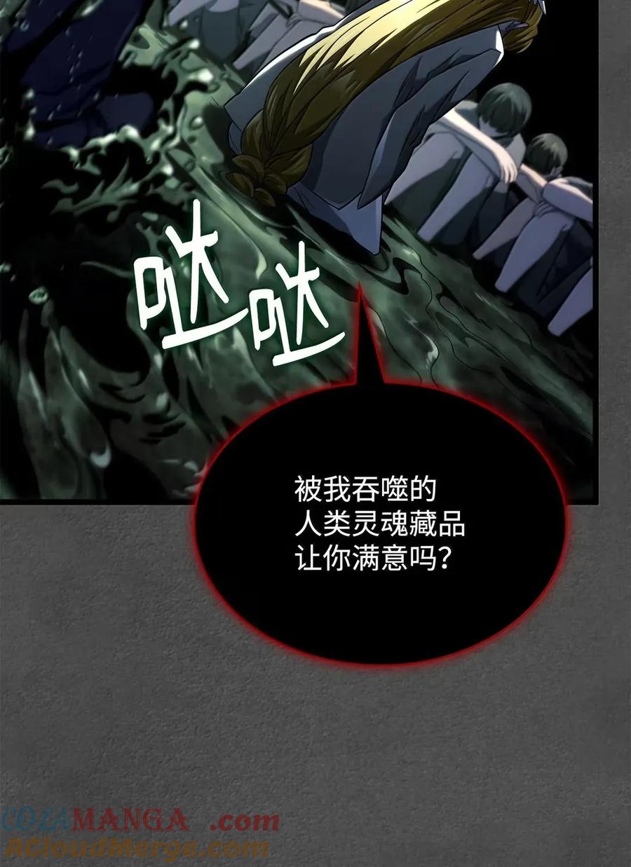 《铁血剑家猎犬的回归》89 剑术大师 第33页