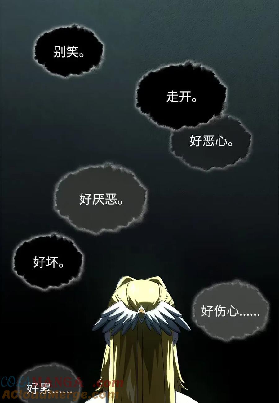 《铁血剑家猎犬的回归》89 剑术大师 第29页