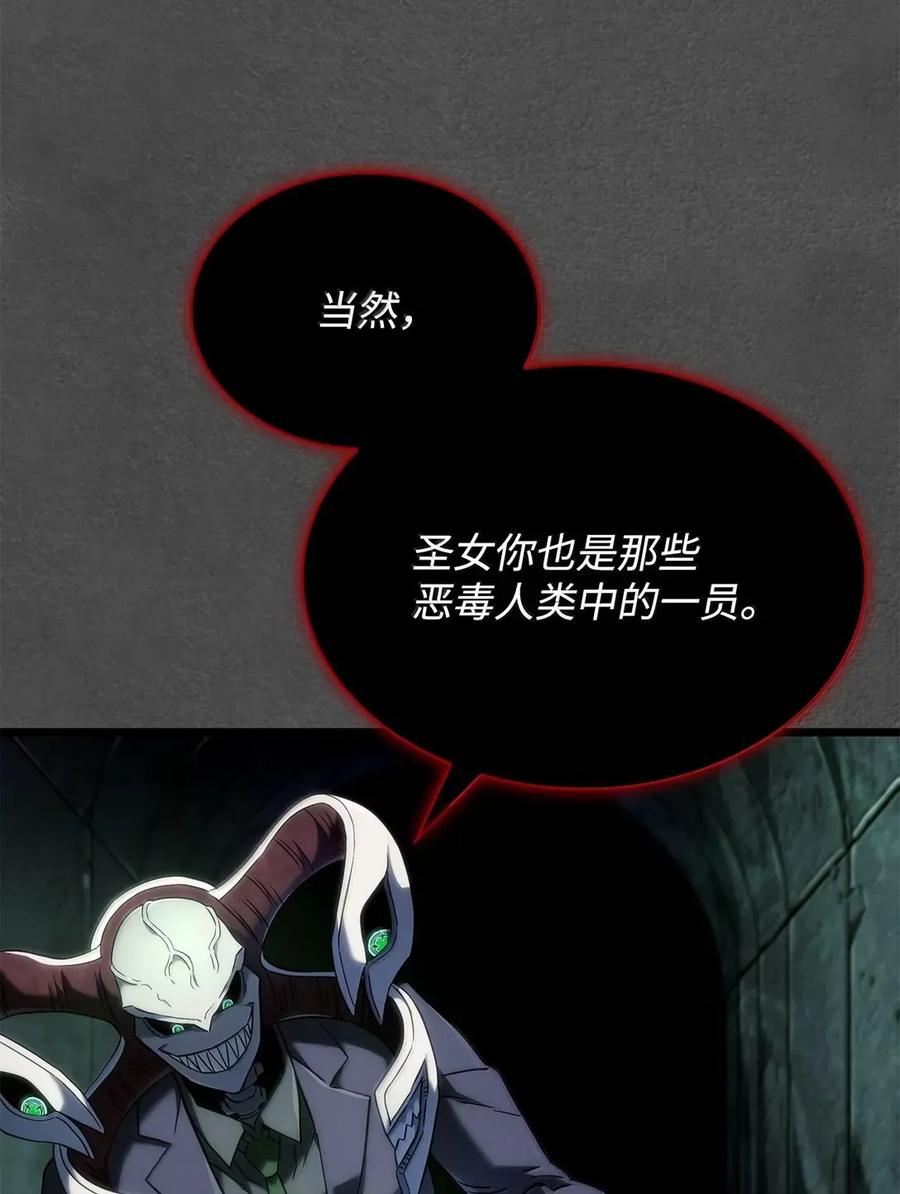 《铁血剑家猎犬的回归》89 剑术大师 第46页