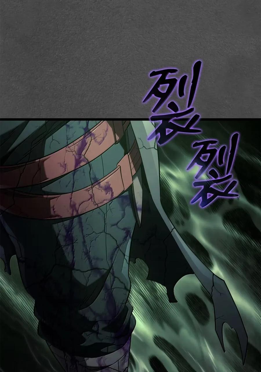 《铁血剑家猎犬的回归》89 剑术大师 第11页