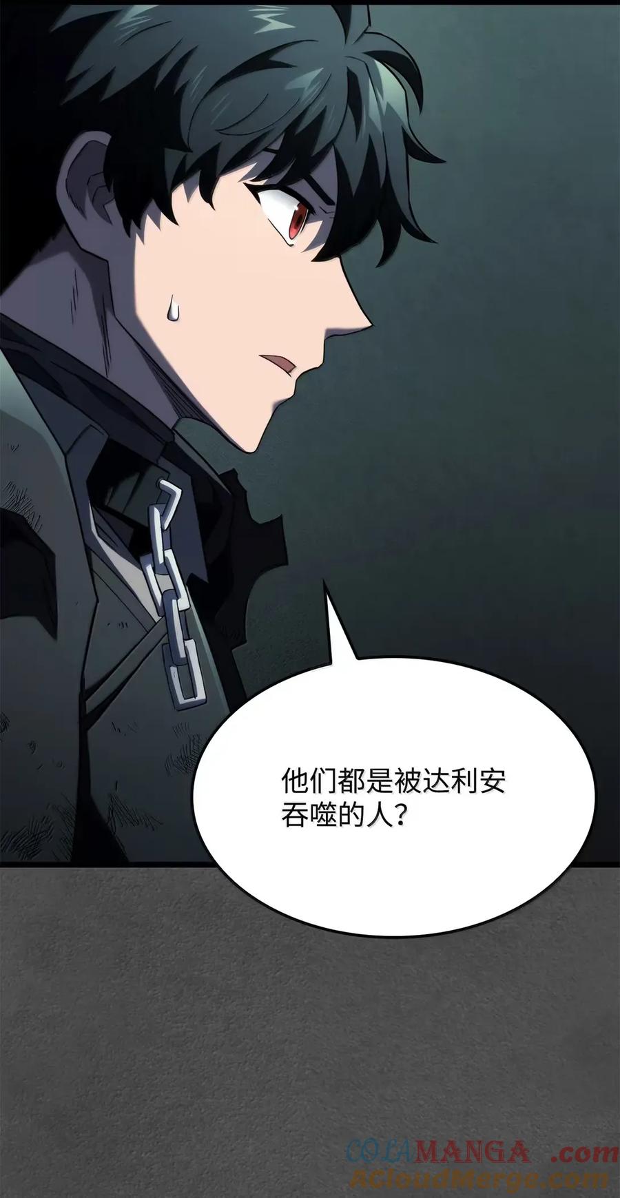 《铁血剑家猎犬的回归》89 剑术大师 第9页