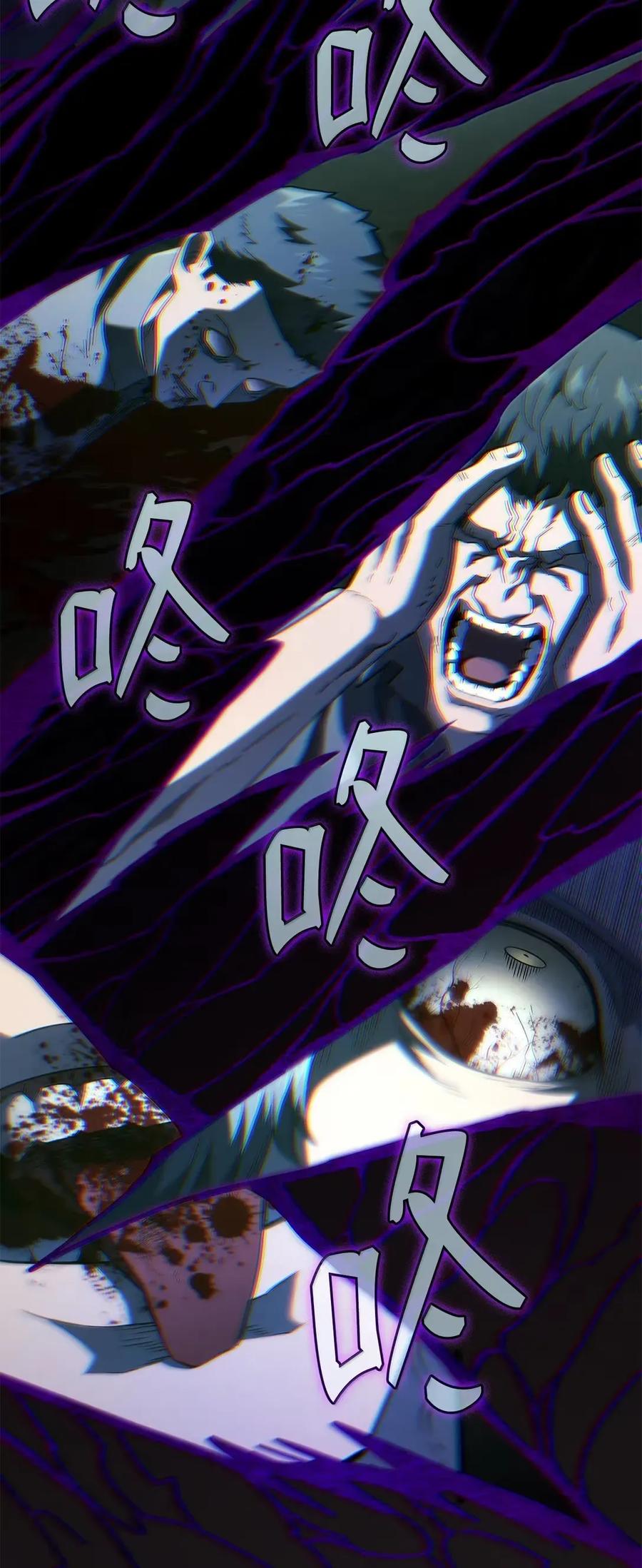 《铁血剑家猎犬的回归》89 剑术大师 第15页