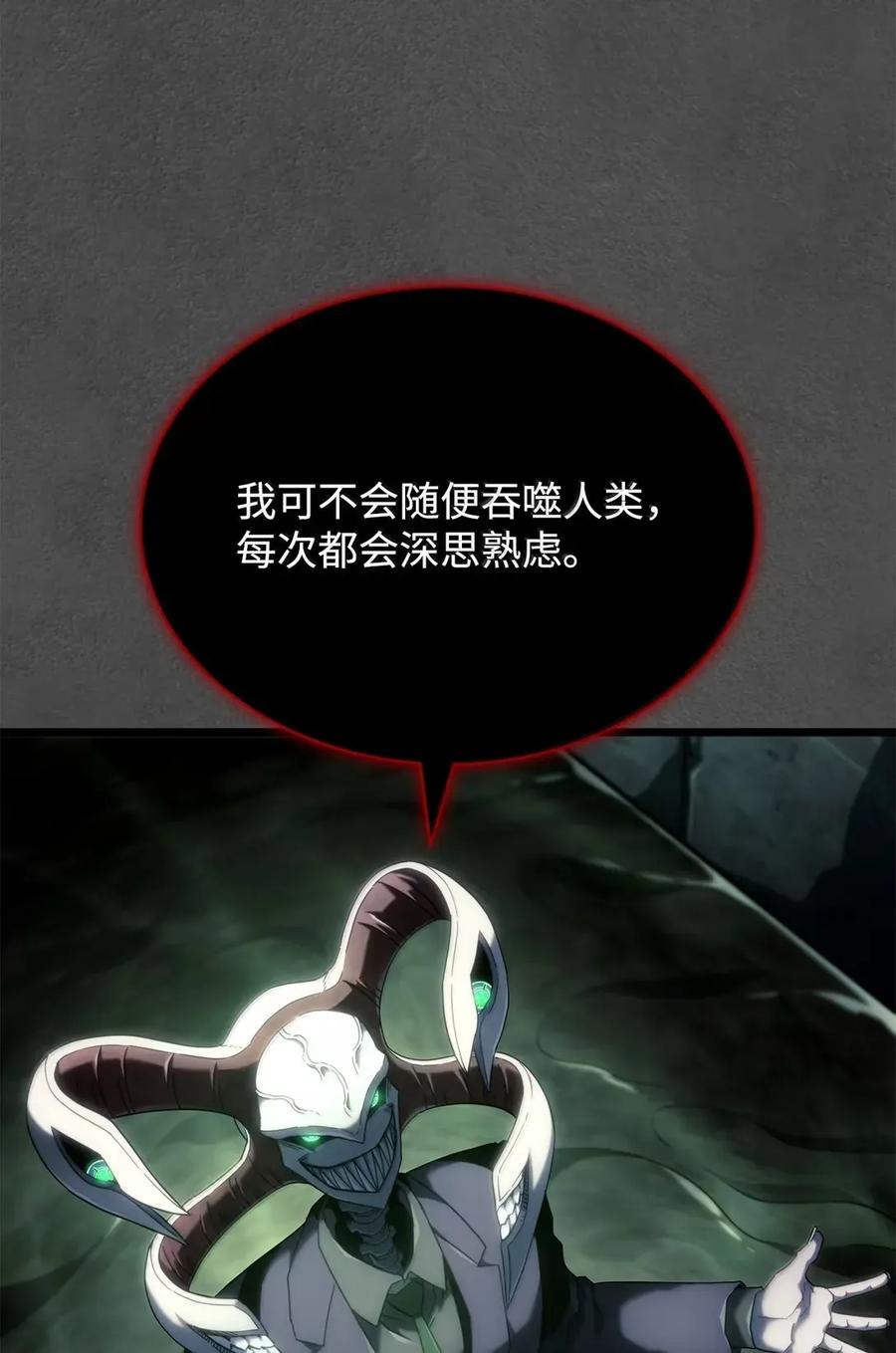 《铁血剑家猎犬的回归》89 剑术大师 第34页