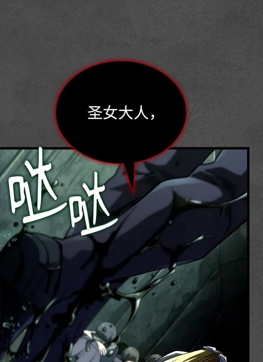 《铁血剑家猎犬的回归》89 剑术大师 第32页