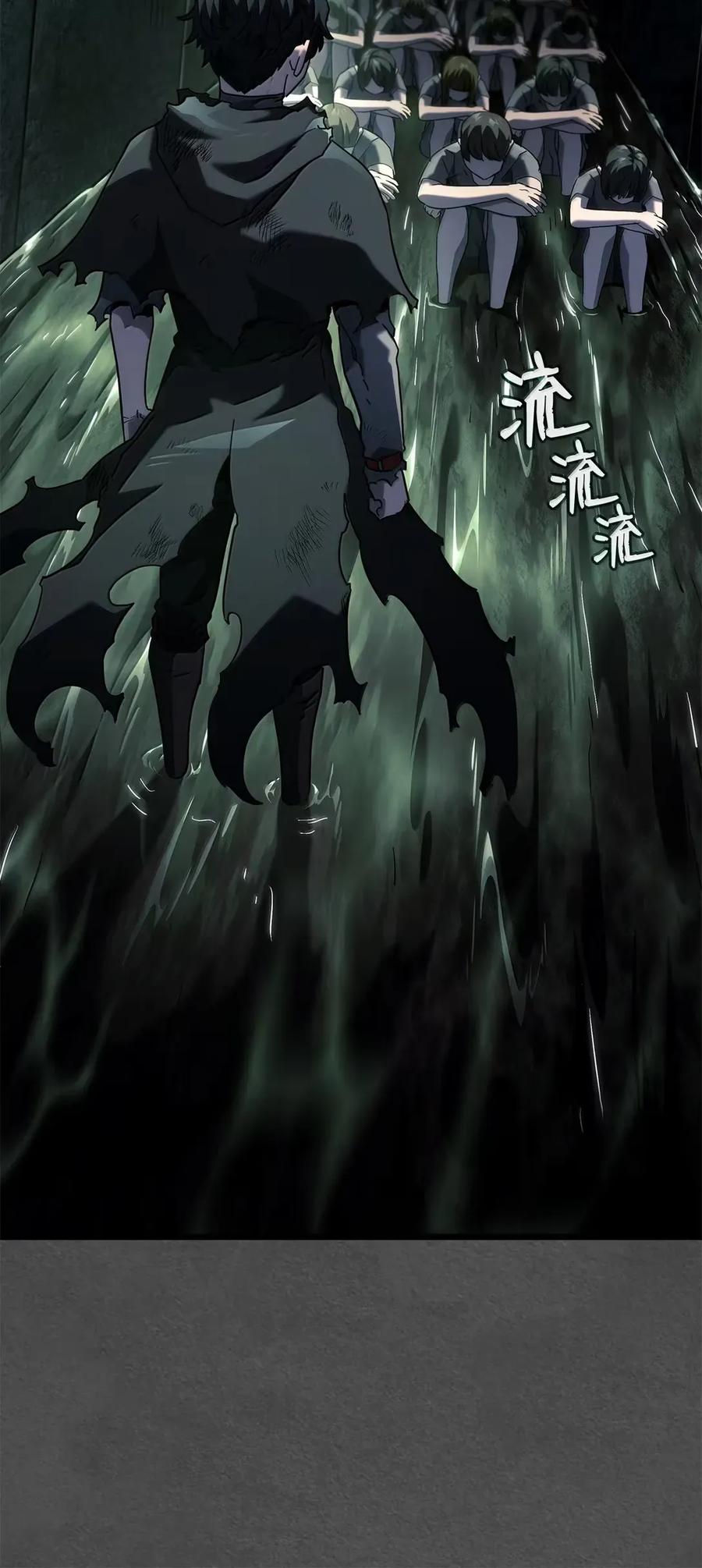 《铁血剑家猎犬的回归》89 剑术大师 第6页