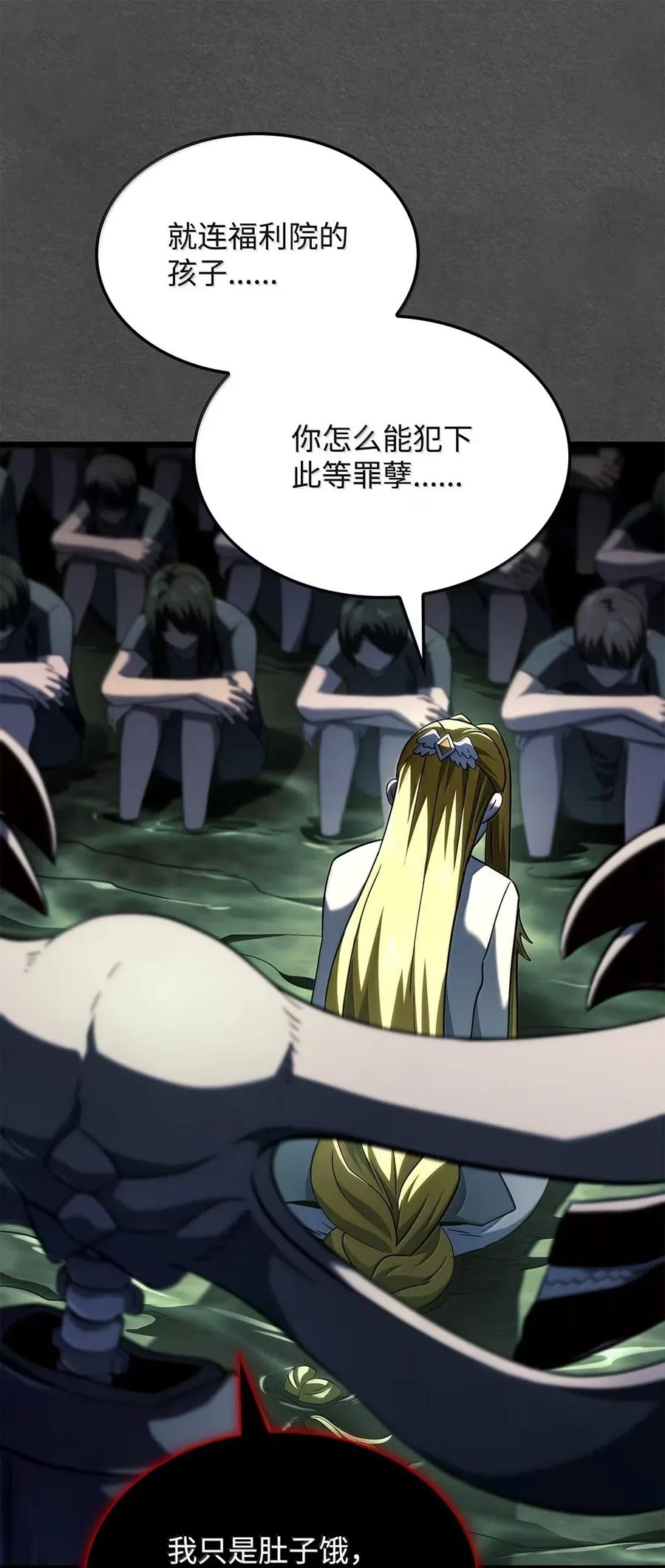 《铁血剑家猎犬的回归》89 剑术大师 第38页