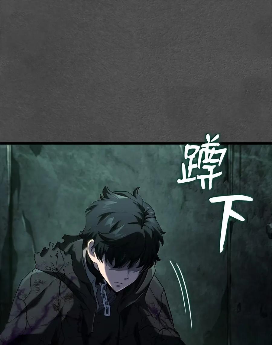 《铁血剑家猎犬的回归》89 剑术大师 第18页