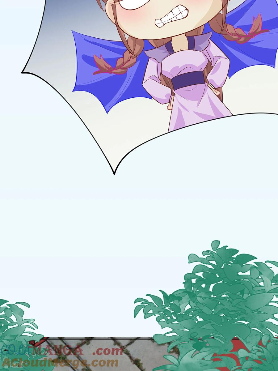 《穿越王妃，夫君别找虐》第90话 自我陶醉 第31页
