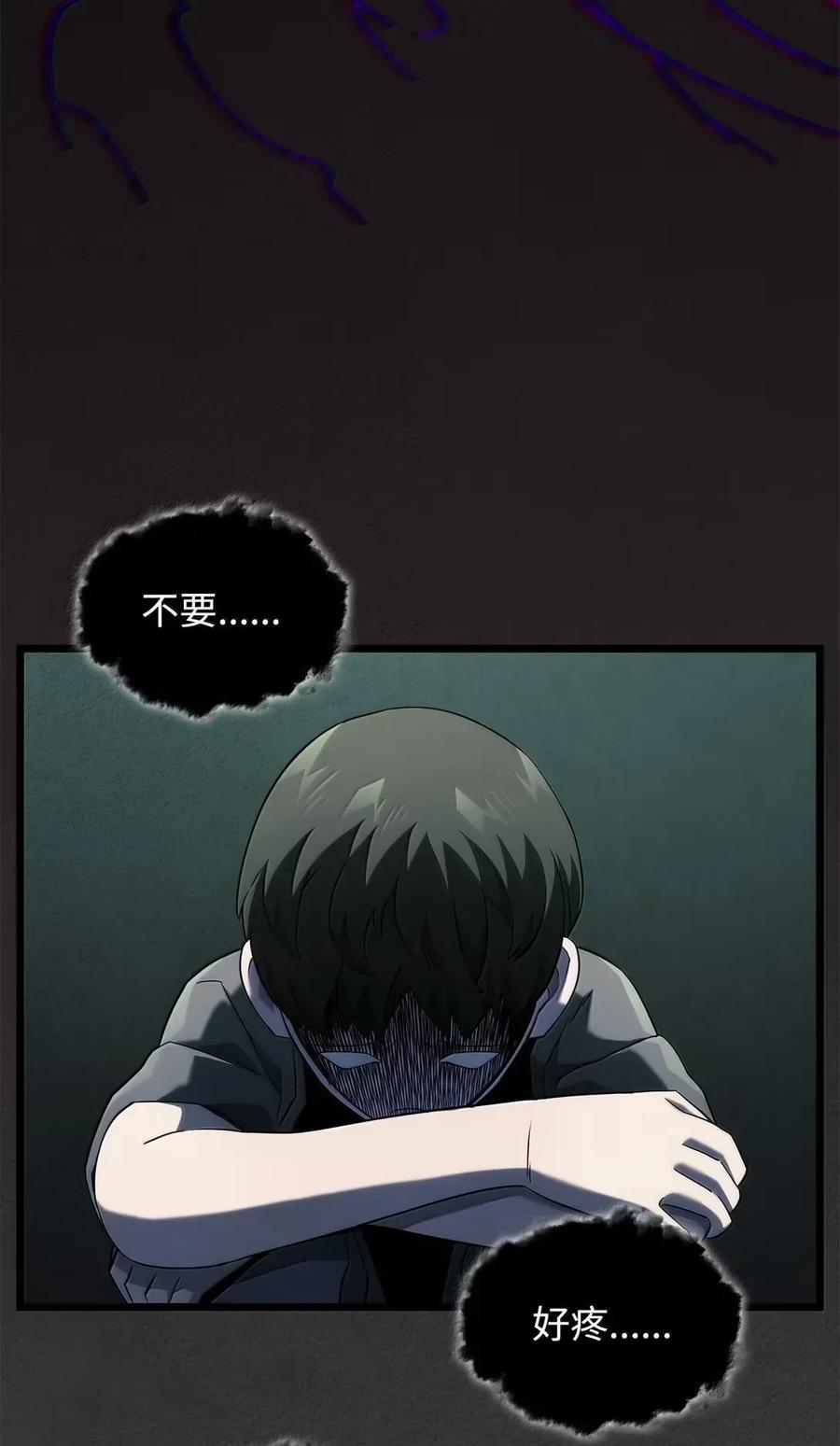 《铁血剑家猎犬的回归》89 剑术大师 第16页
